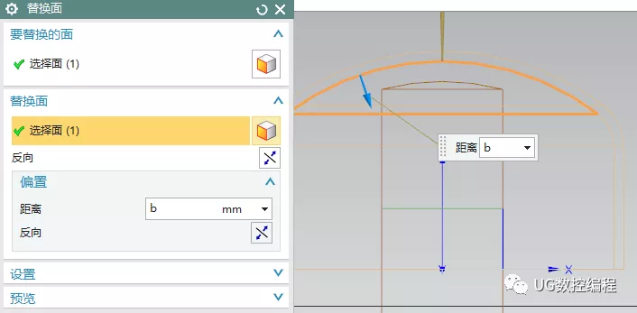 UG NX10.0编程实例，按压泵壳体的3D模型建立【转】的图9